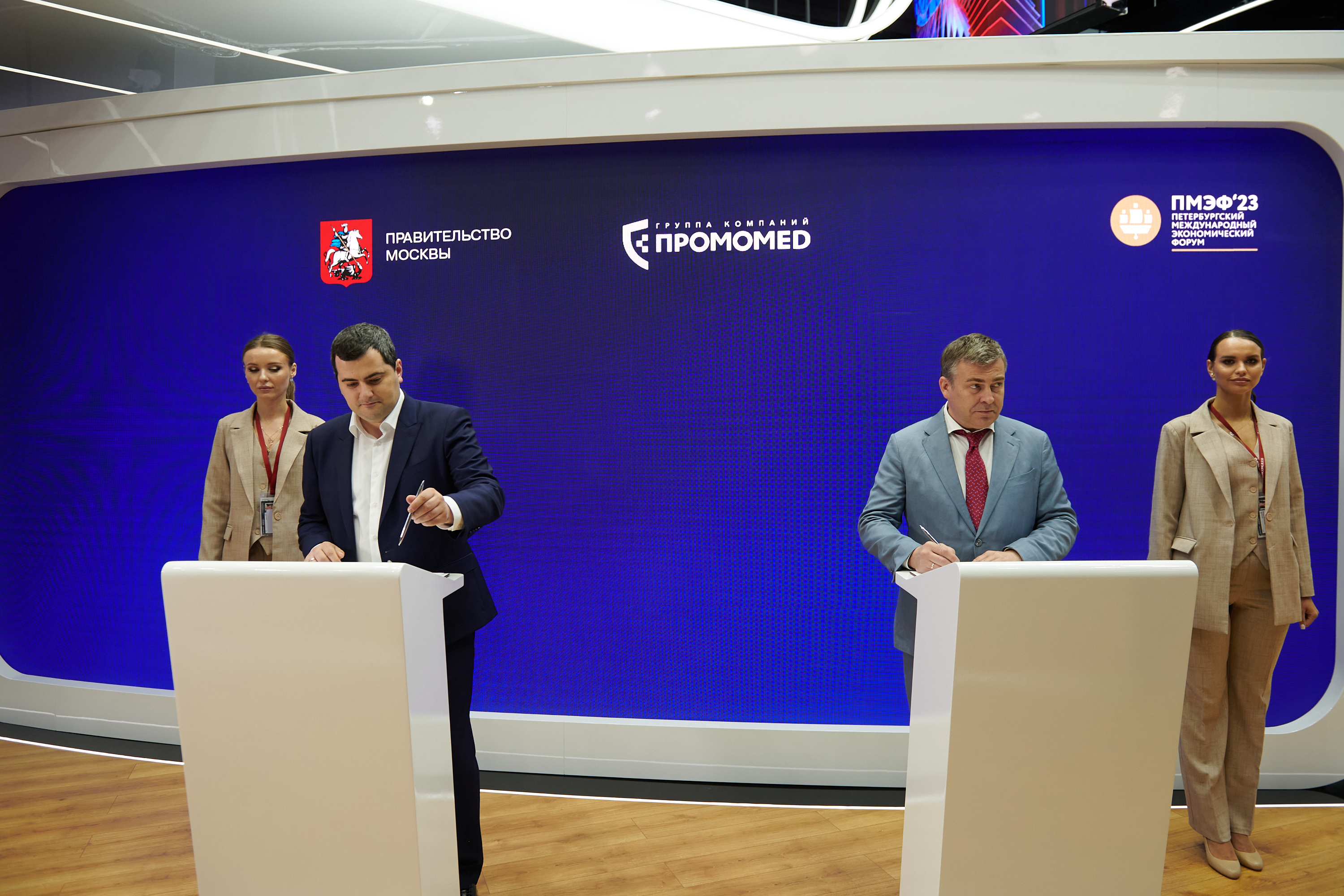 ГК «Промомед» и Департамент инвестиционной и промышленной политики города Москвы подписали соглашение в области развития биотехнологий